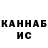 КЕТАМИН VHQ Wegrch