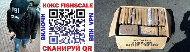 МЕГА ссылки  Мосальск  КОКАИН FishScale  купить  