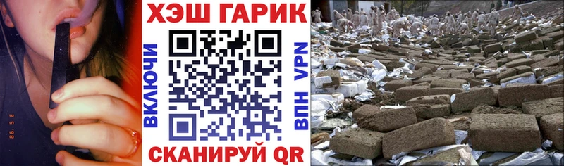 ГАШ гарик  Мосальск 