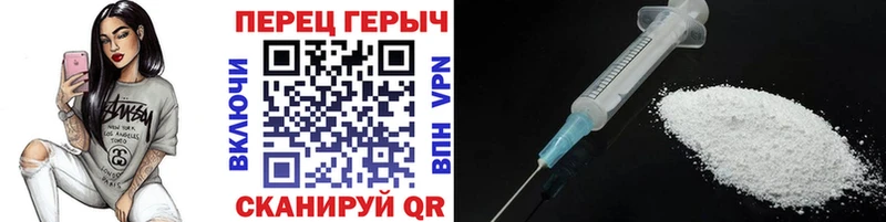 ГЕРОИН хмурый  Мосальск 