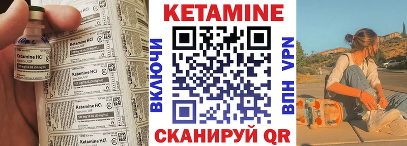 продажа наркотиков  Мосальск  Кетамин ketamine 