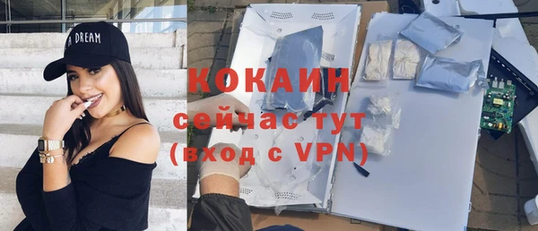 наркотики Усмань