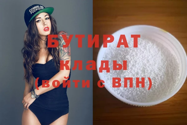 кокс Усинск