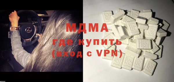 PSILOCYBIN Усолье-Сибирское