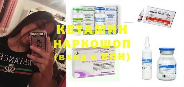 наркотики Усмань
