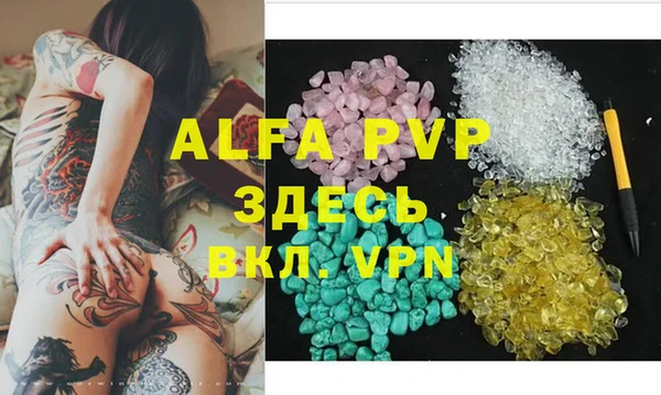 прущая мука Ельня