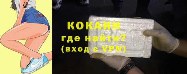 первитин Елабуга