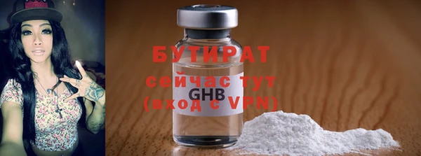 наркотики Усмань