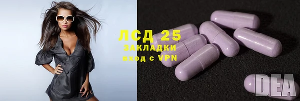 наркотики Усмань