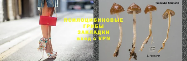 наркотики Усмань