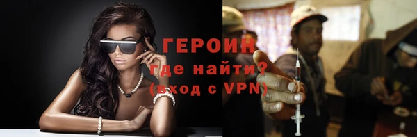 экстази Елизово