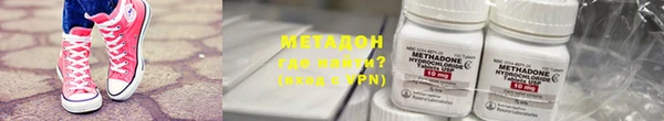 кокаин VHQ Заводоуковск