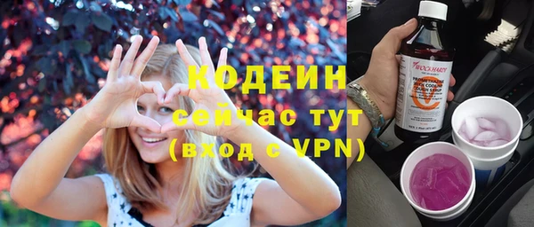 скорость mdpv Заволжье