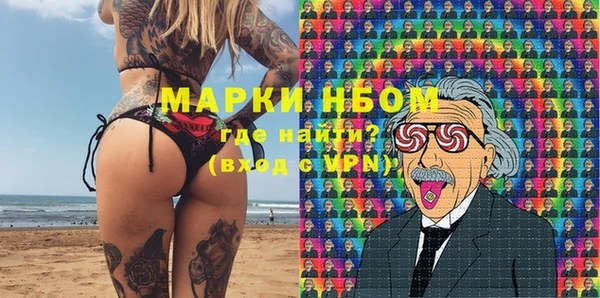скорость mdpv Заволжье