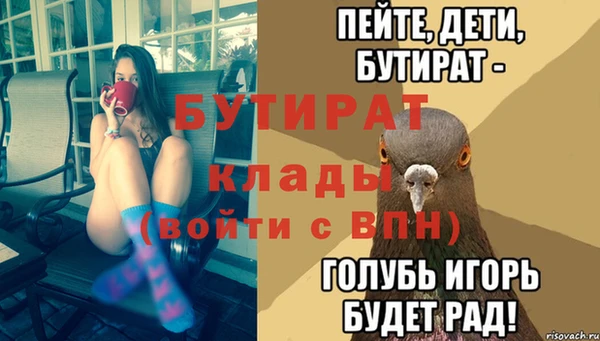 PSILOCYBIN Усолье-Сибирское