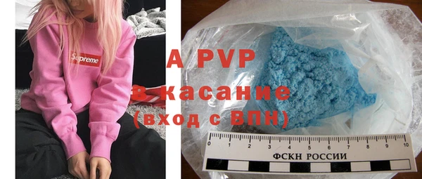 скорость mdpv Заволжье