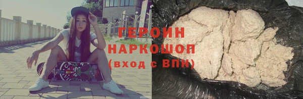 наркотики Усмань