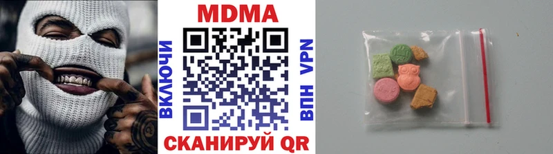 ОМГ ОМГ tor  Мосальск  МДМА кристаллы 
