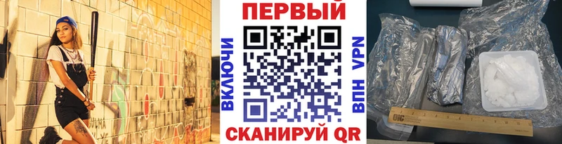 Метамфетамин витя omg ONION Мосальск