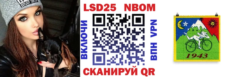 Наркотические марки 1,8мг  Мосальск 